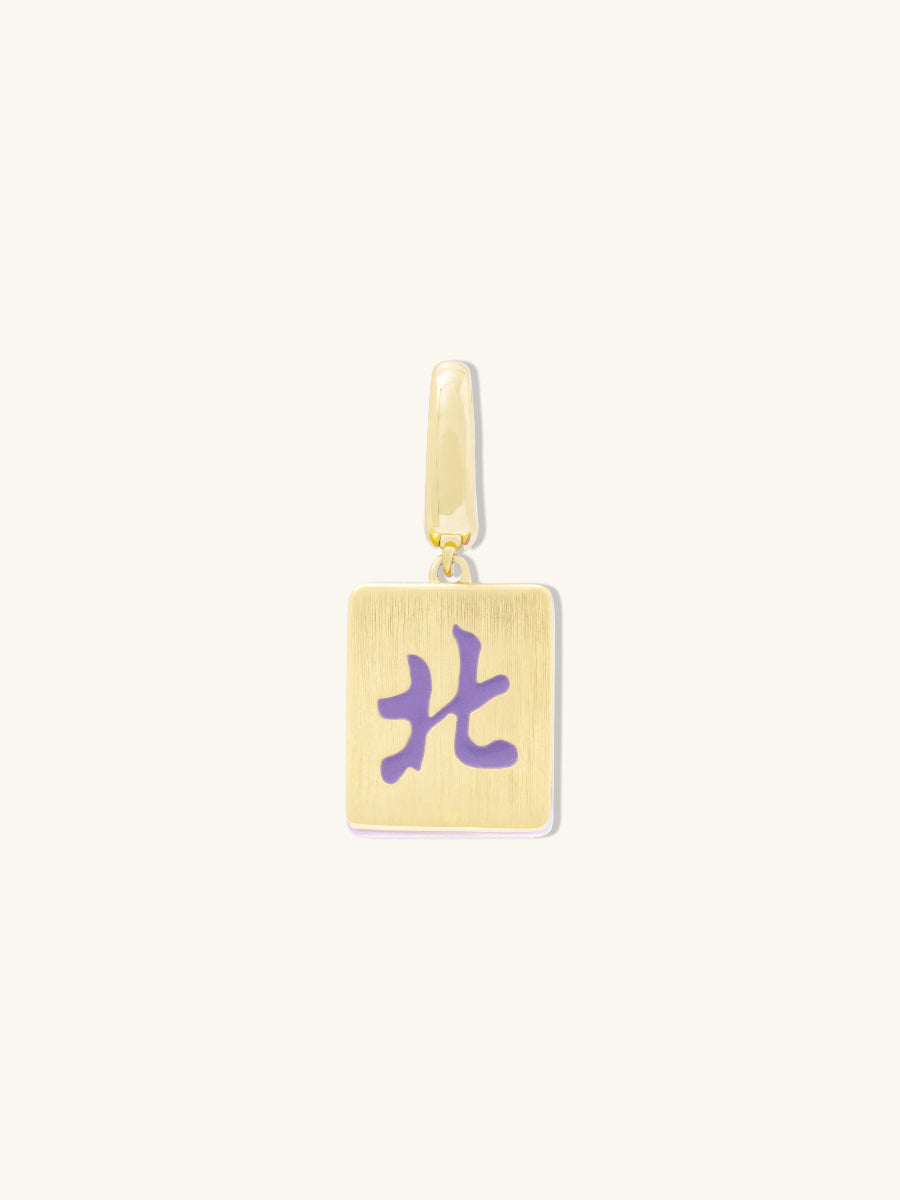 North Mahjong Gold Charm | Wanderlust + Co