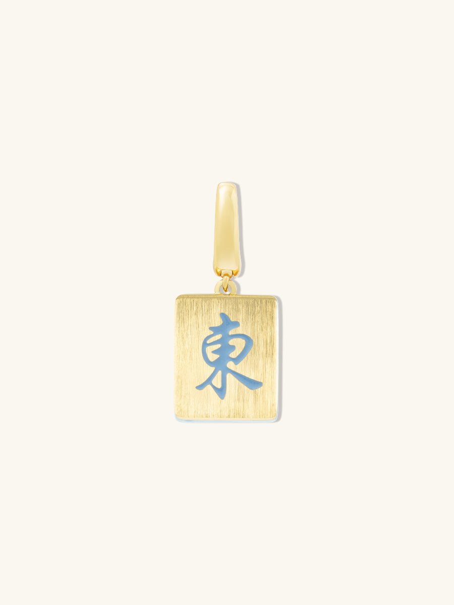 East Mahjong Gold Charm | Wanderlust + Co