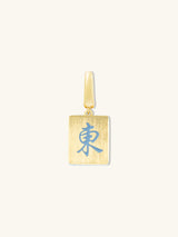 East Mahjong Gold Charm | Wanderlust + Co