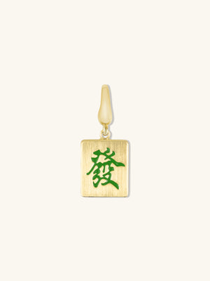 Mahjong Gold Charm | Wanderlust + Co